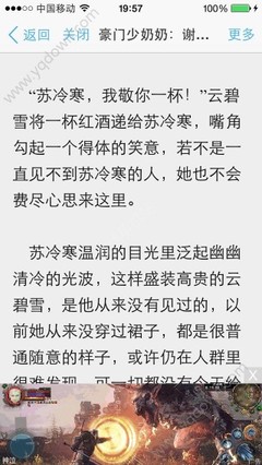 入境时已经做了保关了，为什么还被菲律宾海关扣押