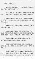 在菲律宾签证过期遇到移民局的怎么办？_菲律宾签证网